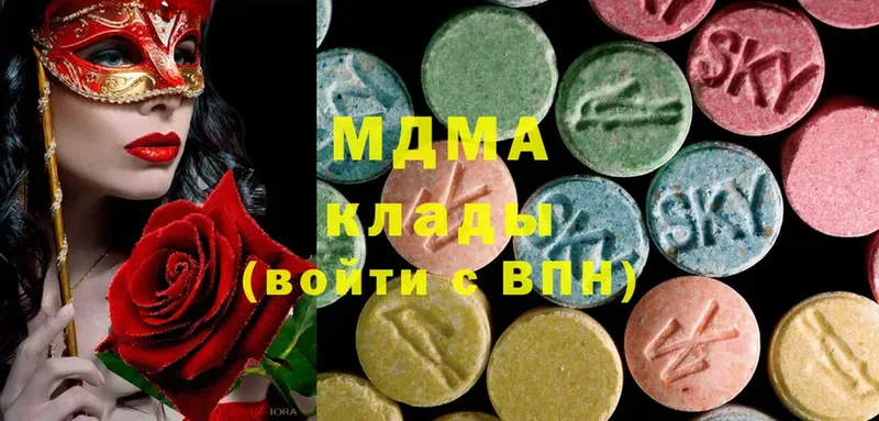 MDMA молли  Чишмы 